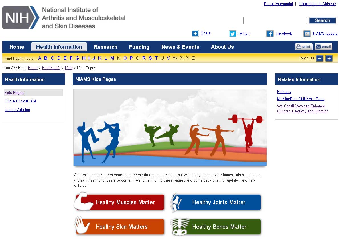 Screen capture of the homepage for the NIAMS Kids Pages website.